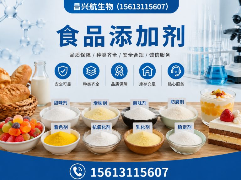 石家庄循环化工园区增稠剂展示图