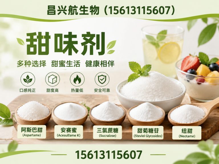 石家庄循环化工园区河北昌兴航生物科技有限公司展示图